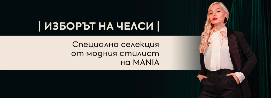 Дамски панталони