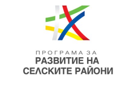 МЗХ: По-малко документи за плащане и по подмярка 4.2 от ПРСР