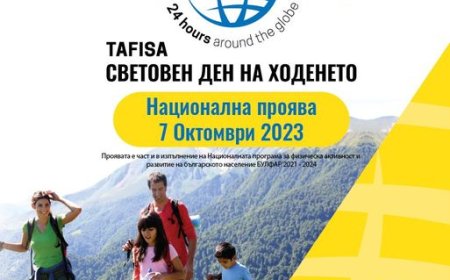 Два маршрута в Добрич  днес по повод Световния ден на ходенето