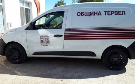 Доставен е новият автомобил за патронажната грижа в Тервел