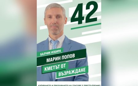 Марин Попов – кандидат за кмет на Възраждане в община Балчик