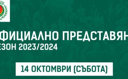 Добруджа 07 посреща Дунав (Русе) днес