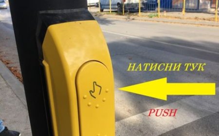 Включват новия светофар за пешеходци на ул. "Отец Пайсий" утре