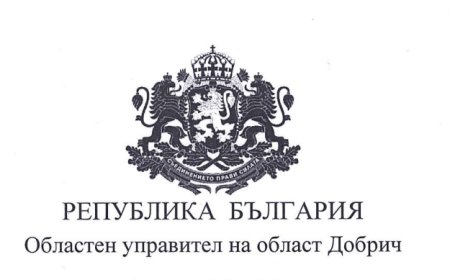 Утре кметът и новите общински съветници на Добрич полагат клетва