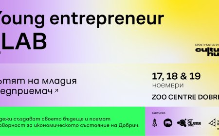 Уъркшоп за гимназисти "Лаборатория: Млад предприемач" в Зооцентъра