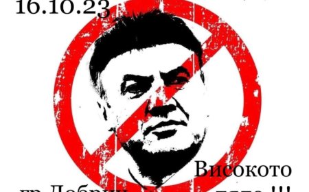 Добричлии излизат на протест срещу ръководството на БФС днес