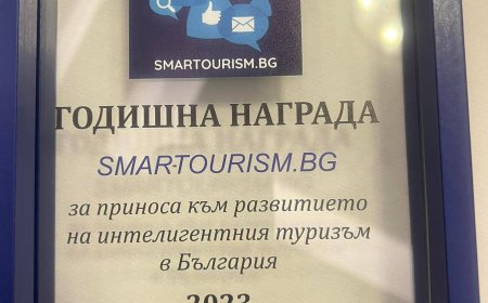 Преподавател от Добрич с награда по проект, развиващ интелигентия туризъм