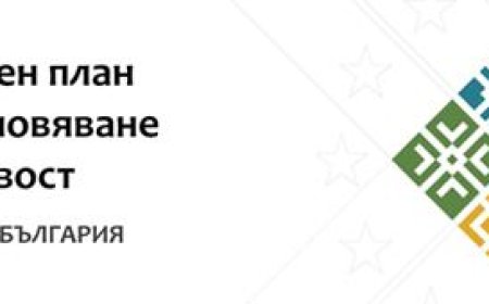 Училища и детски градини в Добрич ще бъдат модернизирани по проект