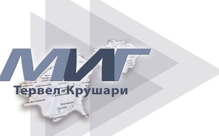 Финансова подкрепа за земеделските стопани в общините Тервел и Крушари