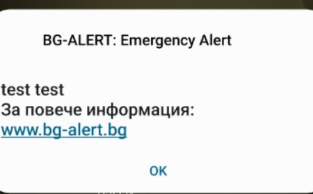 Днес ще тестват системата BG-ALERT в цялата страна