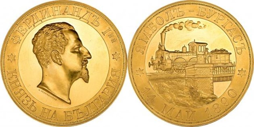170 000 евро е сумата, за която се продаде златният медал на цар Фердинанд I