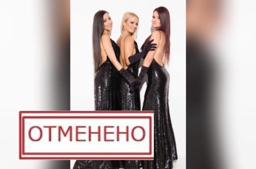 Концертът на Трио Сопрано в Добрич се отменя