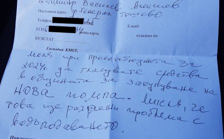Авария в два от сондажите в Пастир и Маловец оставя втори ден Генерал Тошево и няколко села без вода