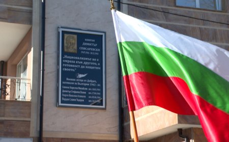 Добрич почете паметта на капитан Димитър Списаревски /снимки/