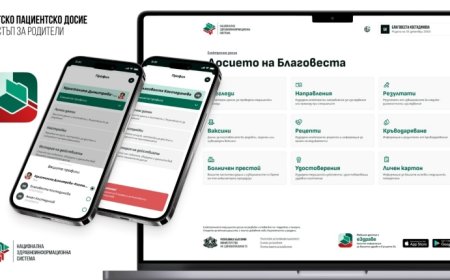 Родителите вече имат достъп до електронните здравни досиета на децата си