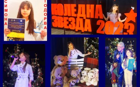 Симона Тодорова от Студио „Зонели“ с призово отличие от Националния конкурс „Коледна звезда“