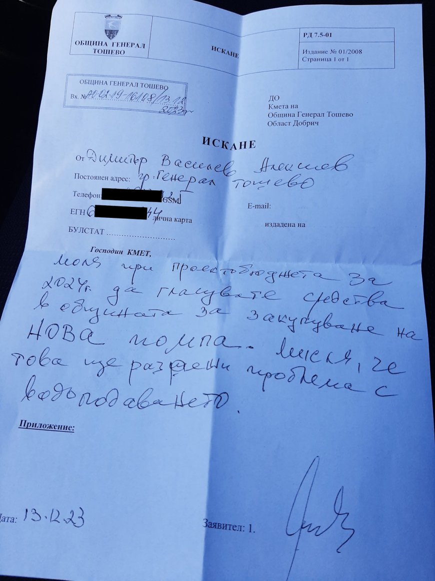 Авария в два от сондажите в Пастир и Маловец оставя втори ден Генерал Тошево и няколко села без вода