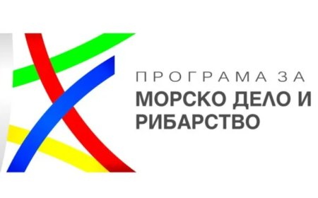 Компенсации за сектор „Рибарство“ от Програмата за морско дело и рибарство 2014-2020 г.