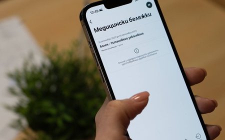 Медицинските бележки на учениците влизат в пациентското досие