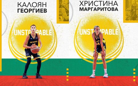 Баскетболисти от "Unstoppable" с повиквателни за разширения състав на националния отбор