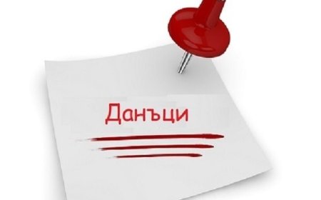 „Местни данъци и такси” в Добрич утре няма да работи с граждани
