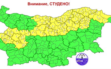 Утре отново жълт код за ниски температури в част от Добричка област
