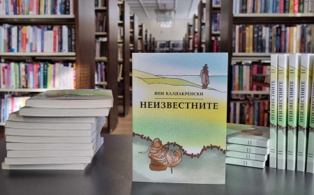 Библиотеката в Добрич с подарък по повод 126 години от рождението на Яни Калиакренски