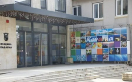 Публичното обсъждане на бюджета на община Каварна ще бъде на 29.01.2024 г.