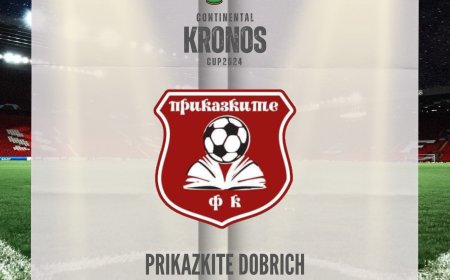 ФК „Приказките“ ще представи Добрич на Continental Kronos Cup 2024