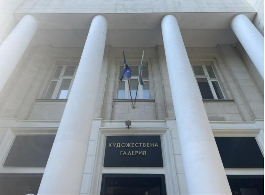 Културен афиш за периода  8 – 14 януари 2024 година