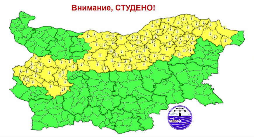 Утре отново жълт код за ниски температури в част от Добричка област