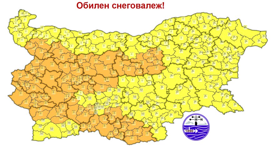 Жълт код и снежна покривка между 5 и 10 см. утре в Добричка област