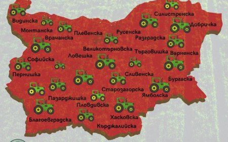 Земеделците в цялата страна в протестна готовност