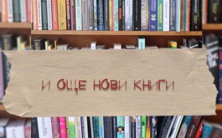 Над 600 нови книги попълват фонда на  библиотеката