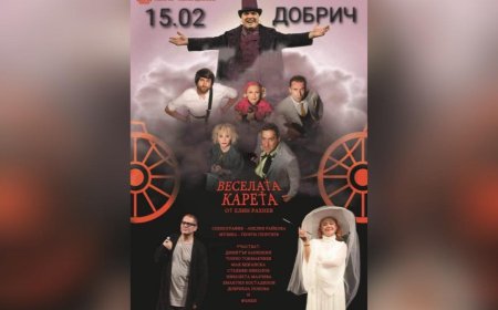Хит представление с участието на Фънки в Добрич