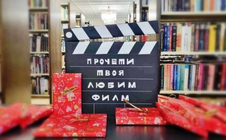 Среща на „сляпо” организират в библиотеката на 14 февруари