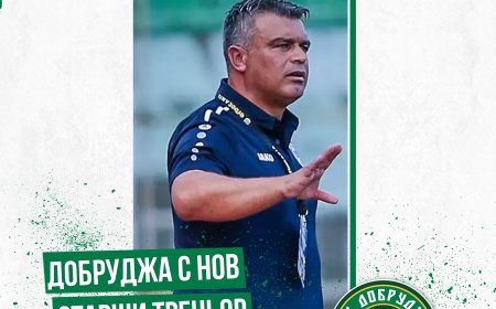 Тодор Киселичков е новият старши треньор на Добруджа