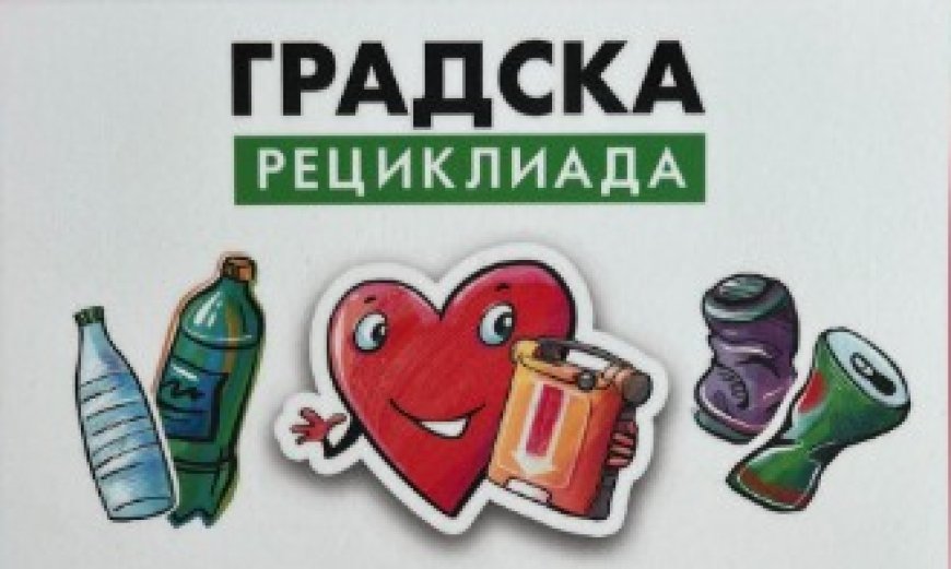 Малчуганите от детските градини в Добрич най-активни в кампанията  „Градска рециклиада“