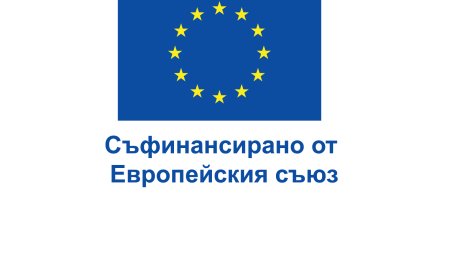 Организират публично обсъждане на изграждане на зони за спорт и спортни площадки на открито в СУ „Димитър Талев“ в Добрич