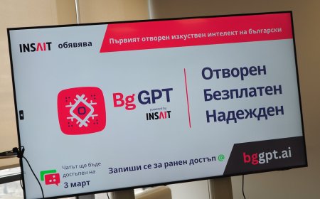 Институтът INSAIT стартира BgGPT – достъпен изкуствен интелект на български език