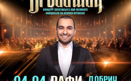 Рафи Бохосян и Държавна Опера Русе ще гостуват в Добрич със спектакъла “LIVE ON BROADWAY”