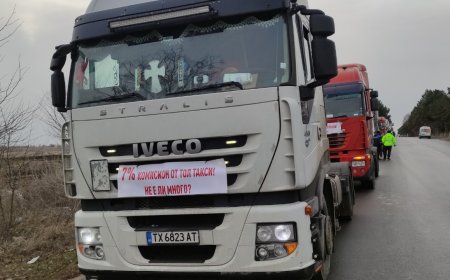 Сдружение „Аз имам камион“: Одобрената от правителството помощ  за транспорта е некоректна и неточна