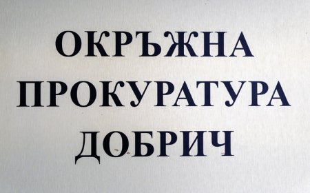 Окръжна прокуратура – Добрич пое разследването на тежката катастрофа с двама загинали и петима тежко ранени между селата Паскалево и Росеново