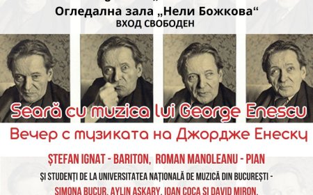 Националният музей „Джордже Енеску“, Румъния представя в Добрич проекта „/Композиторът/ Енеску отблизо“ с концерт и фотодокументална изложба