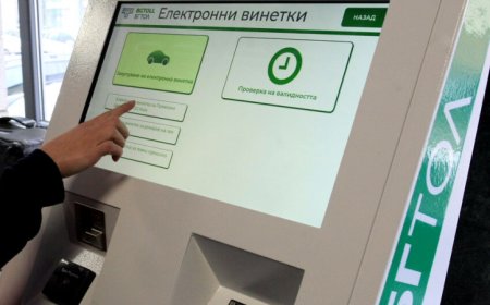 Възможни са затруднения при купуването на електронни винетки тази нощ