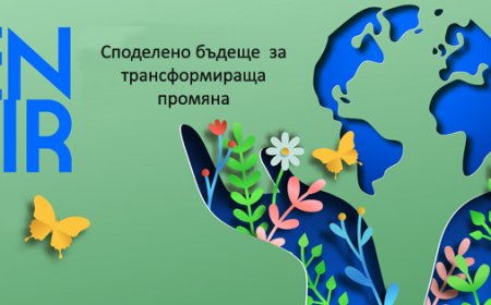 Днес отбелязваме Световния ден на социалната работа