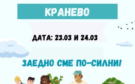 “Да почистим и облагородим Кранево”  тази събота и неделя