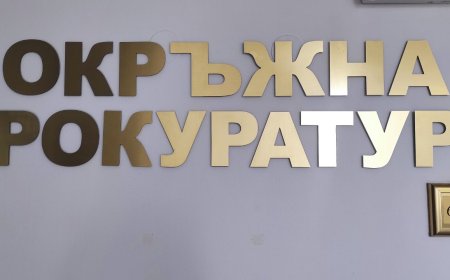 877 лица са предадени на съд през 2023 година от Окръжната прокуратура в Добрич