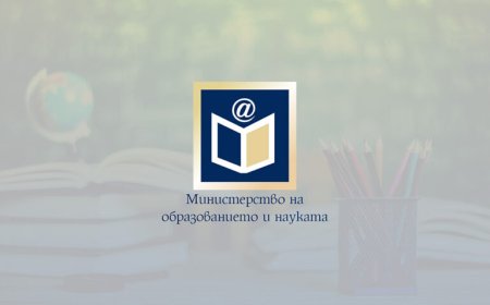 МОН: Всички училища да премахнат табелите, ограничаващи достъпа на родители