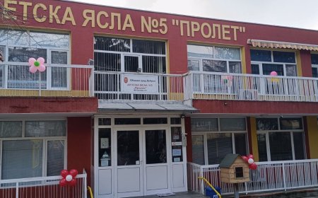 Детска ясла „Пролет” отпразнува рождения си ден